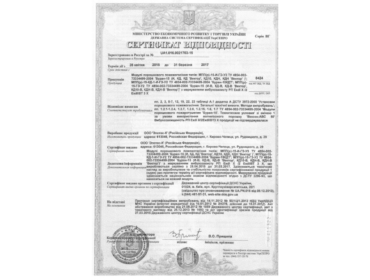 Буран-15И_